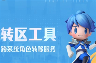 天天彩澳门天天彩正版-2025新澳历史记录查询入口转区教程